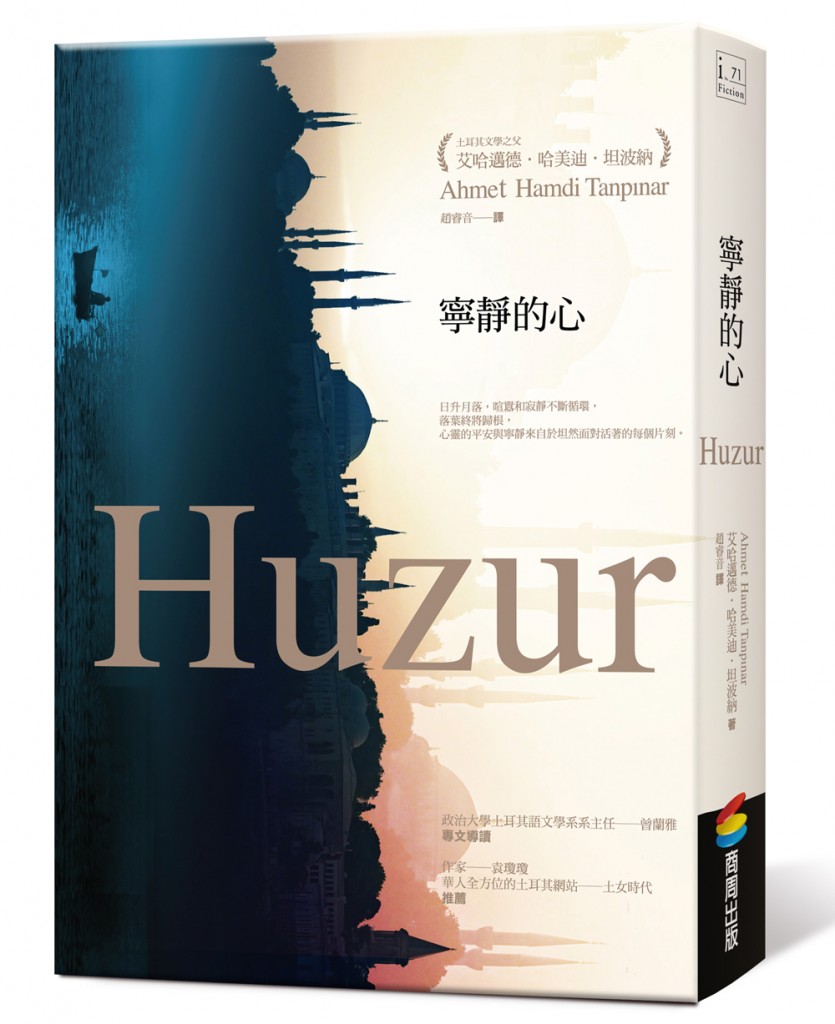 寧靜的心正立體