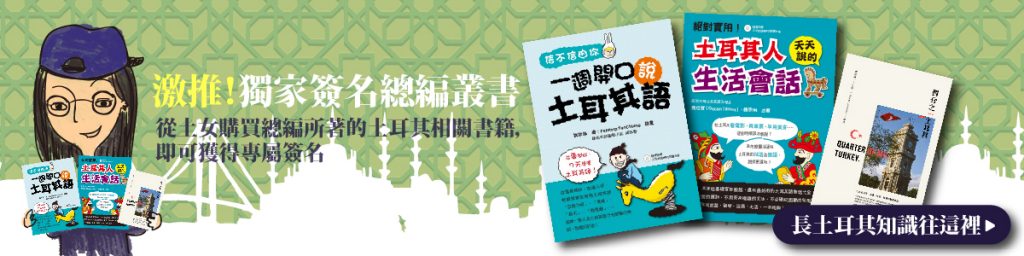 %e8%b3%bc%e6%9b%b8-01