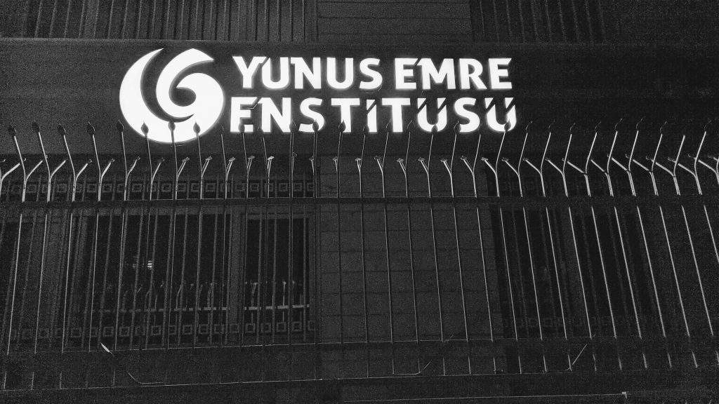 關門停課中的尤努斯・埃姆雷學院(Yunus Emre Enstitüsü)德黑蘭分部