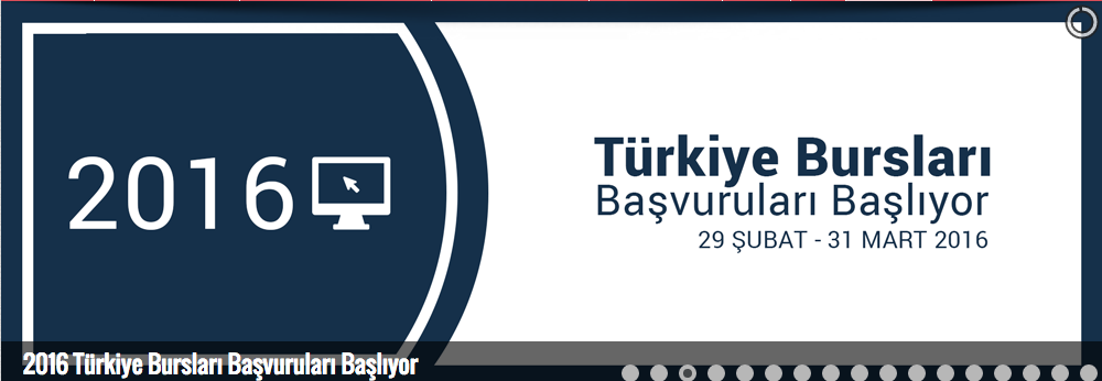 土耳其獎學金2016